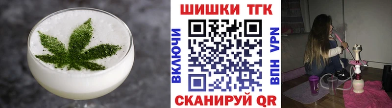 Печенье с ТГК марихуана  Добрянка 