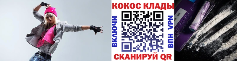 наркотики  Добрянка  COCAIN 98% 