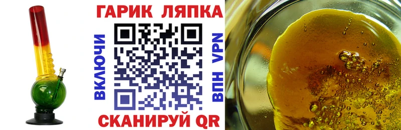 ГАШИШ ice o lator  kraken ТОР  Добрянка 