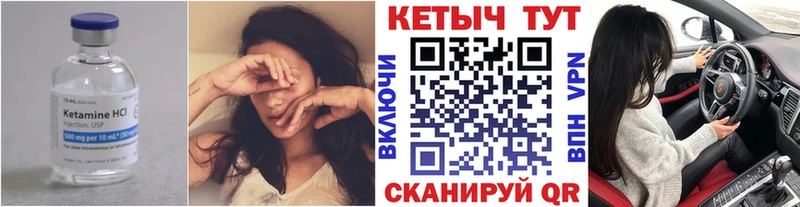 Кетамин VHQ  площадка телеграм  Добрянка 