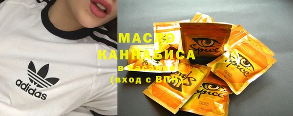 герыч Горнозаводск