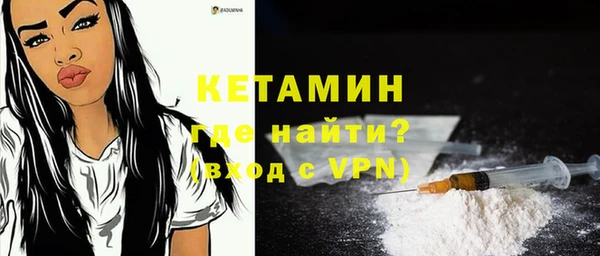 кокаин VHQ Вязьма