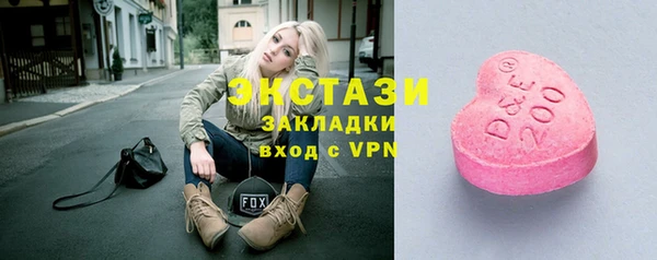 мдма Вязники