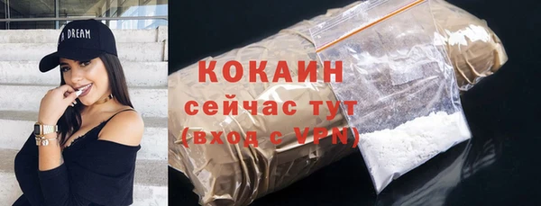 бутик Волосово