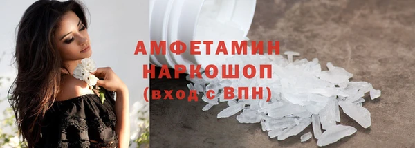 гидропоника Бугульма