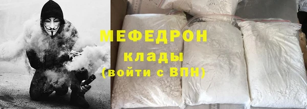 кокаин перу Волоколамск