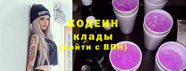 кокаин VHQ Вязьма