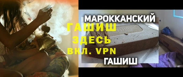 кокаин VHQ Вязьма