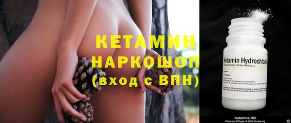 кокаин перу Волоколамск