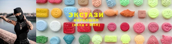 бутик Волосово