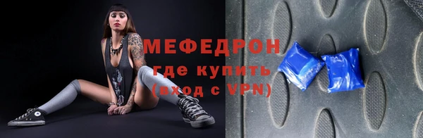 МДМА Володарск