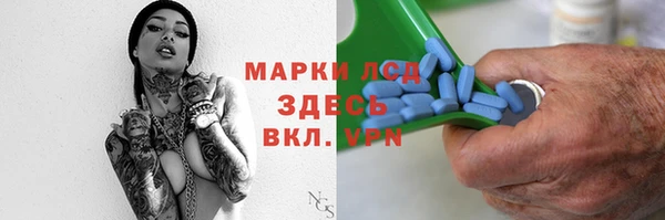 кокаин VHQ Вязьма