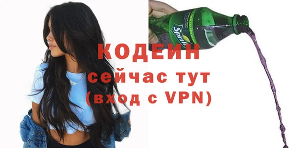 мдма Вязники