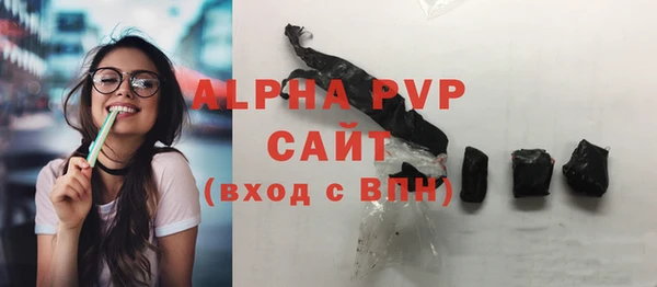 бутик Волосово