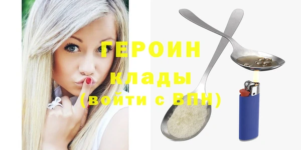 кокаин VHQ Вязьма
