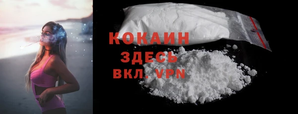 мдма Вязники
