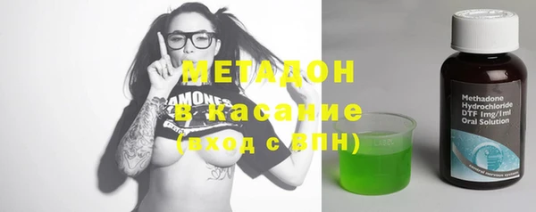 МДМА Володарск
