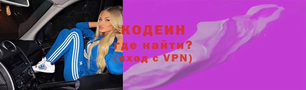 МДМА Володарск