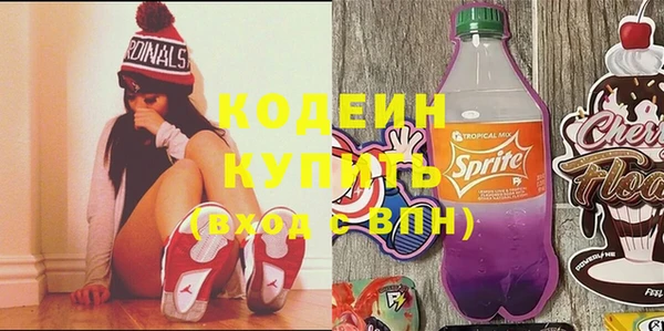 кокаин VHQ Елабуга