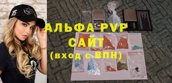 бутик Волосово