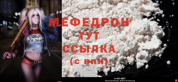 кокаин VHQ Вязьма