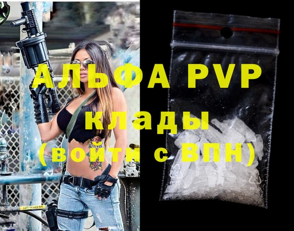кокаин VHQ Вязьма