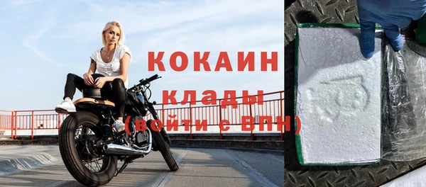 кокаин перу Волоколамск