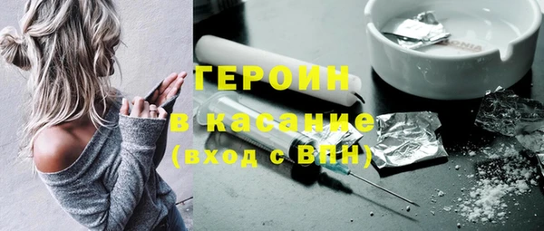 альфа пвп VHQ Горняк