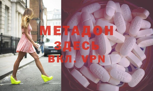 мдма Вязники
