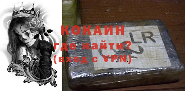 бутик Волосово