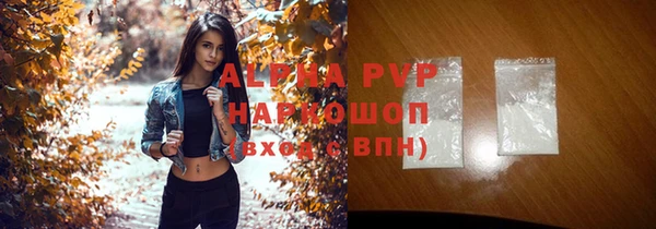 альфа пвп VHQ Верхний Тагил