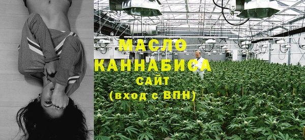 мдма Вязники