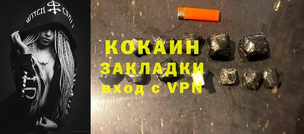 мдма Вязники