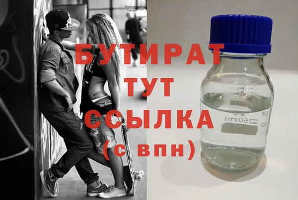 Альфа ПВП Вяземский