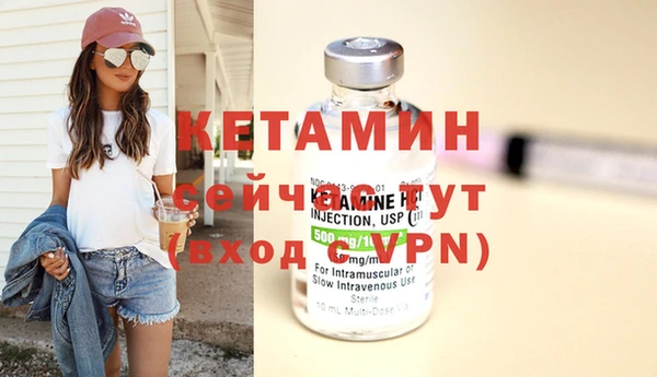 мдма Вязники