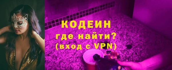 COCAINE Зеленокумск