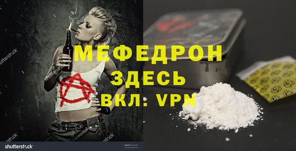 Альфа ПВП Вяземский
