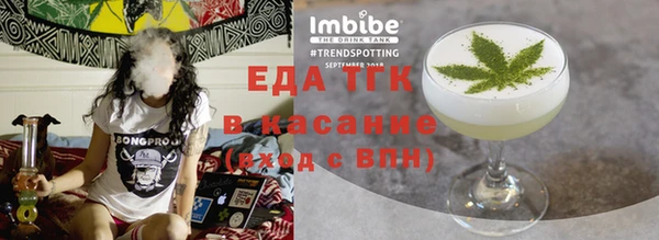 кокаин VHQ Вязьма