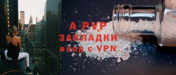 Альфа ПВП Вяземский