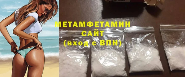 МДМА Володарск