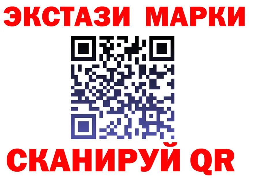 АМФ 97% зеркало мориарти mega Добрянка