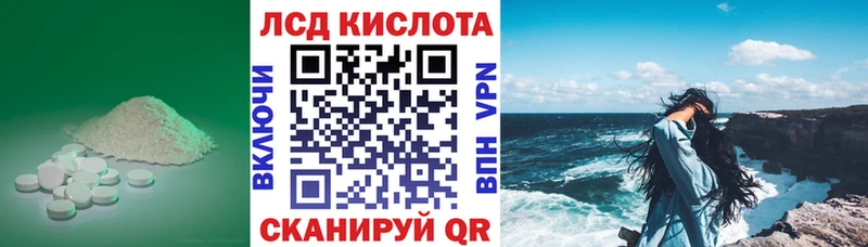 купить сайты Добрянка Лсд 25 экстази кислота