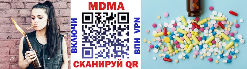 магазин продажи наркотиков  Добрянка  МДМА Molly 