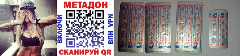купить   Добрянка  МЕТАДОН белоснежный 