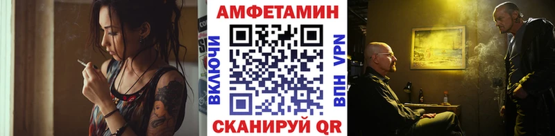 mega онион  купить наркотики сайты  Добрянка  МЕТАМФЕТАМИН мет 