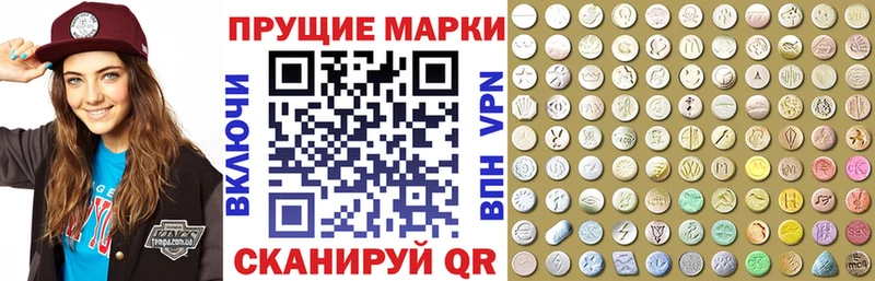 Наркотические марки 1500мкг  Добрянка 