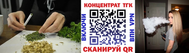 ТГК вейп  магазин  наркотиков  Добрянка 